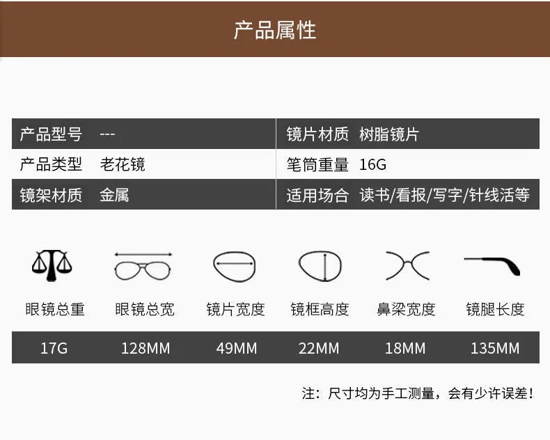 Reading Glasses Women Men Ultralight Portable Mini Hyperopia Glasses